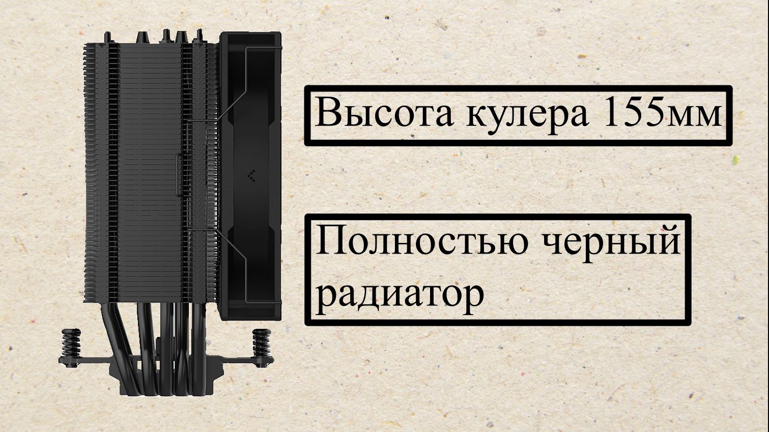 Кулер для процессора DEEPCOOL AG500 BK ARGB - купить кулер по выгодной ...