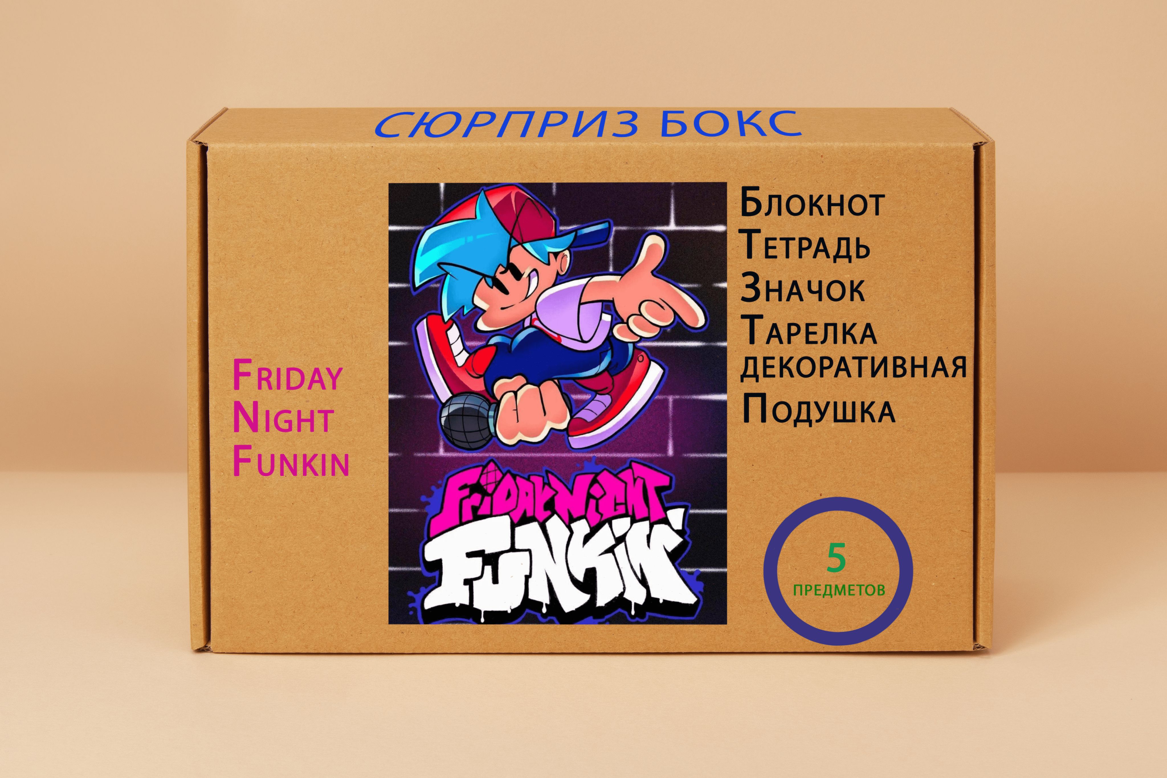friday-night-funkin-9-c