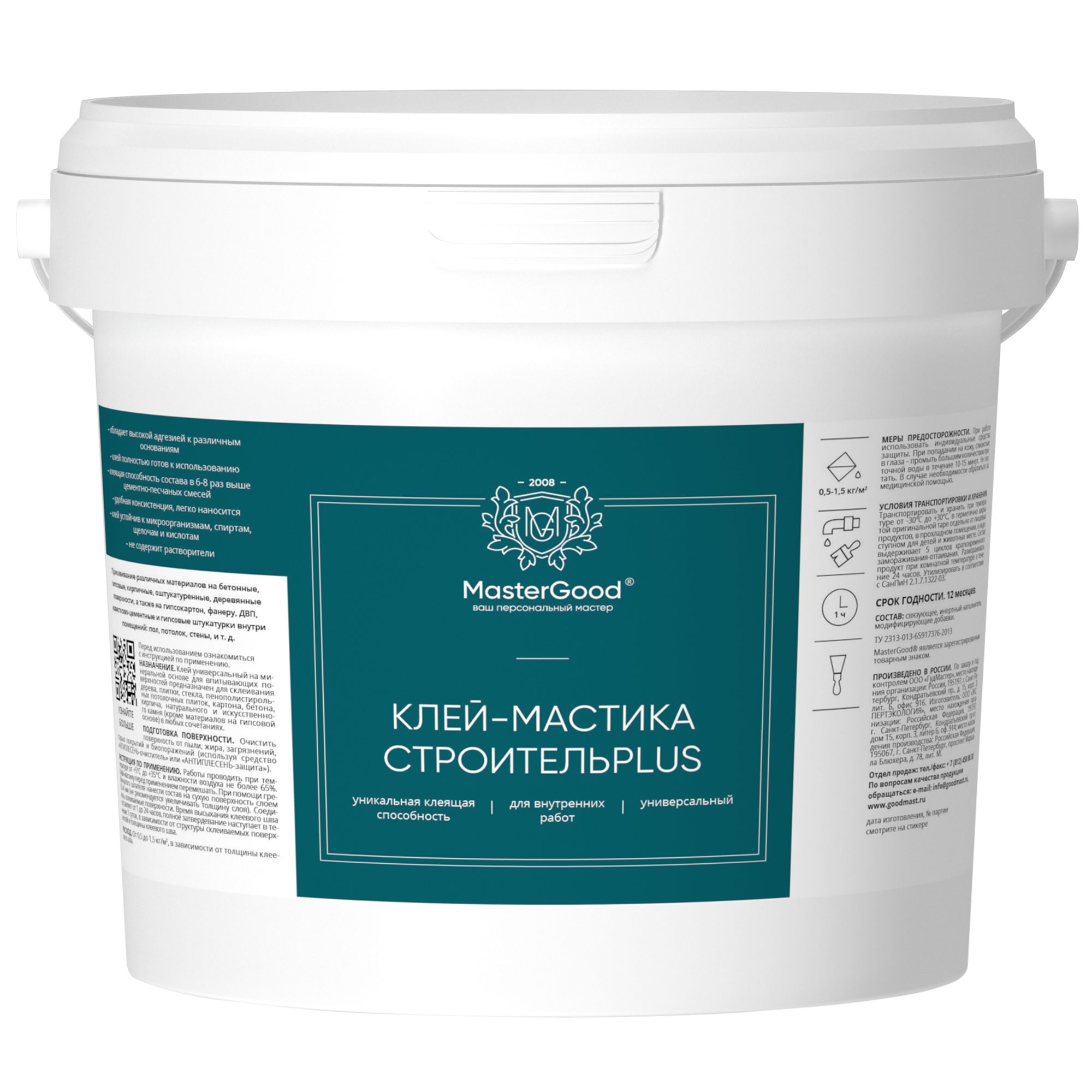 Клей-мастика СТРОИТЕЛЬPLUS MasterGood (5 кг) / Для дерева, плитки ...