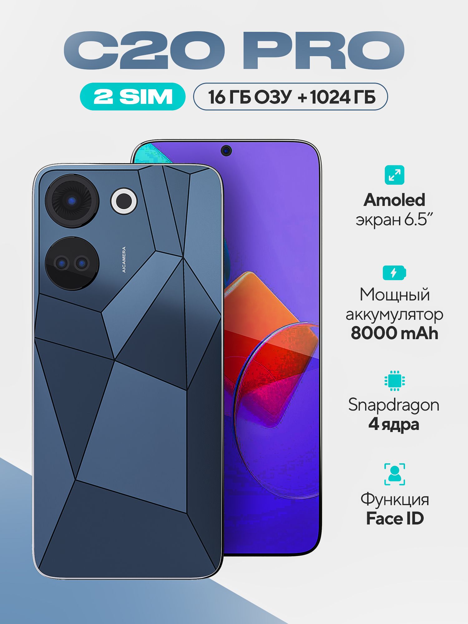 Смартфон Zentra SP2 - купить по выгодной цене в интернет-магазине OZON  (1527205863)