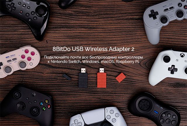 Bluetooth USB 8BitDo v2 Windows Mac Nintendo Switch Raspberry Pi