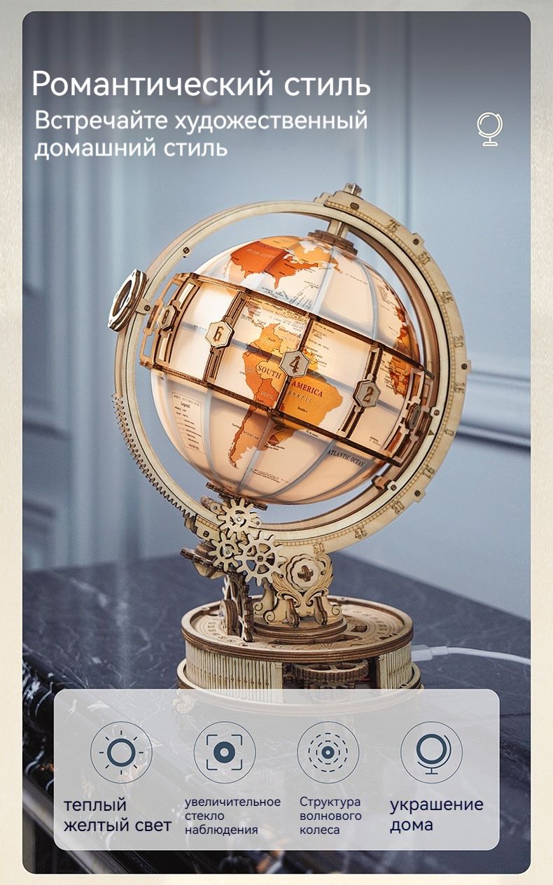 Глобус деревянный+деревянный пазл+ручной пазл+подарок для мальчиков ...