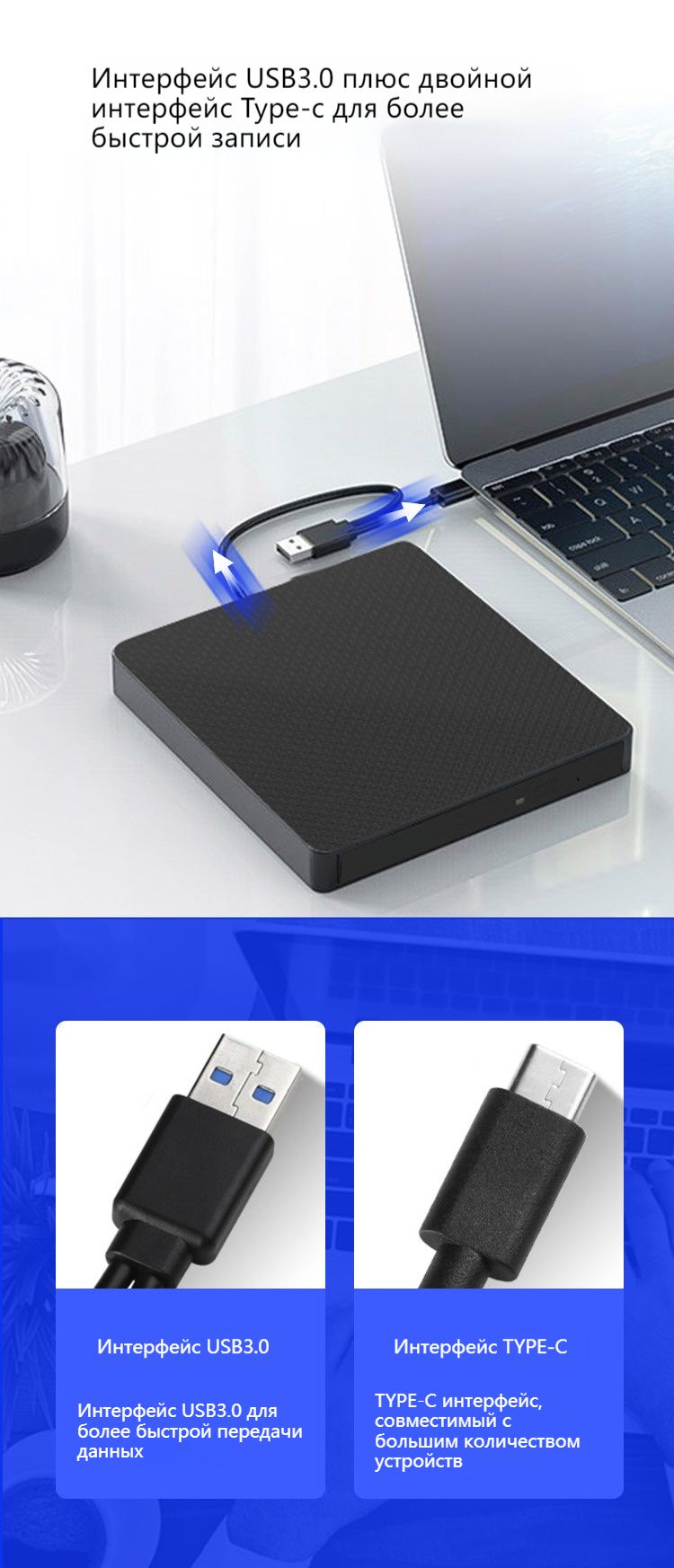 Внешний оптический привод для записи Blu-ray, устройство записи USB3 ...