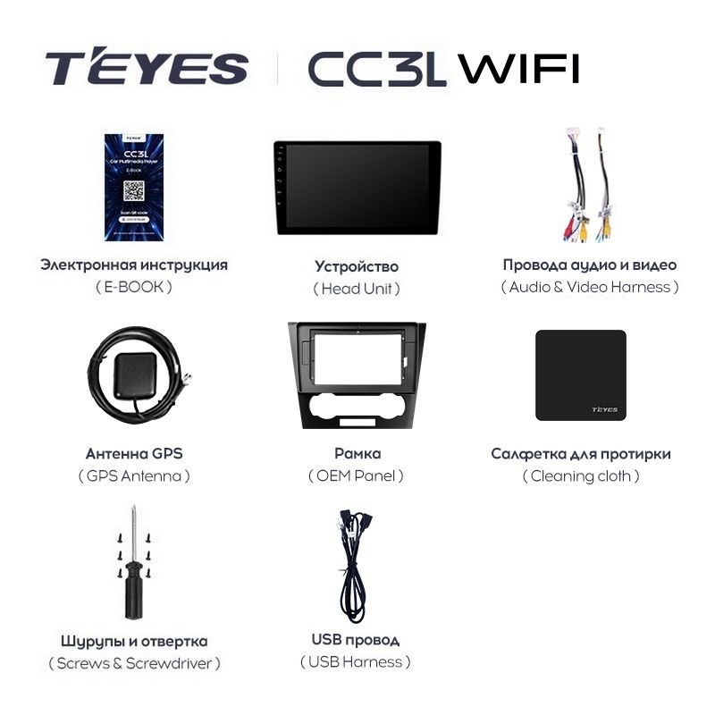 Teyes cc3 логотип авто Teyes cc3 логотип авто