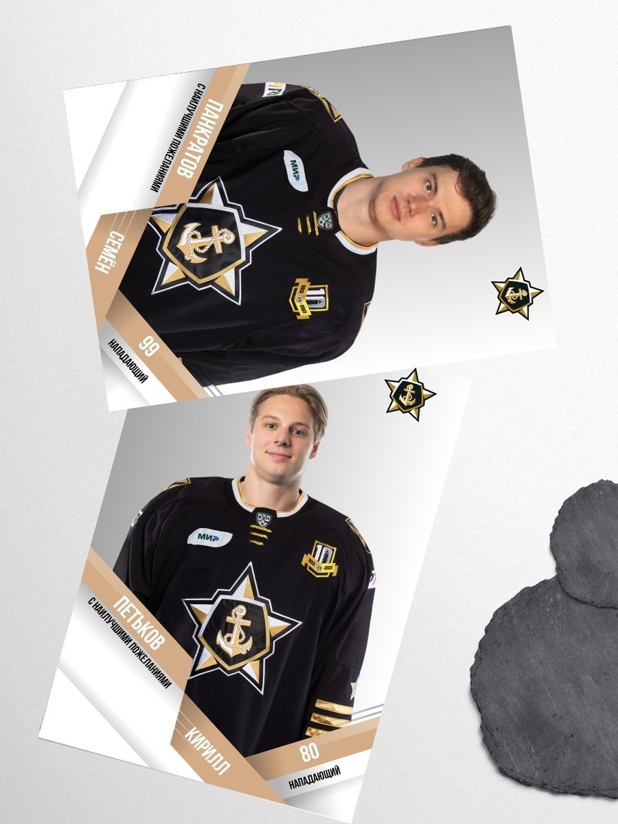 Набор карточек ХК Адмирал для автографов, хоккейный клуб Адмирал ...