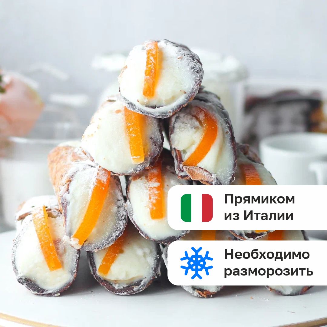 ПирожноеСицилийскаяКанноли,Martinucci,Италия,1250гЧизкейкру