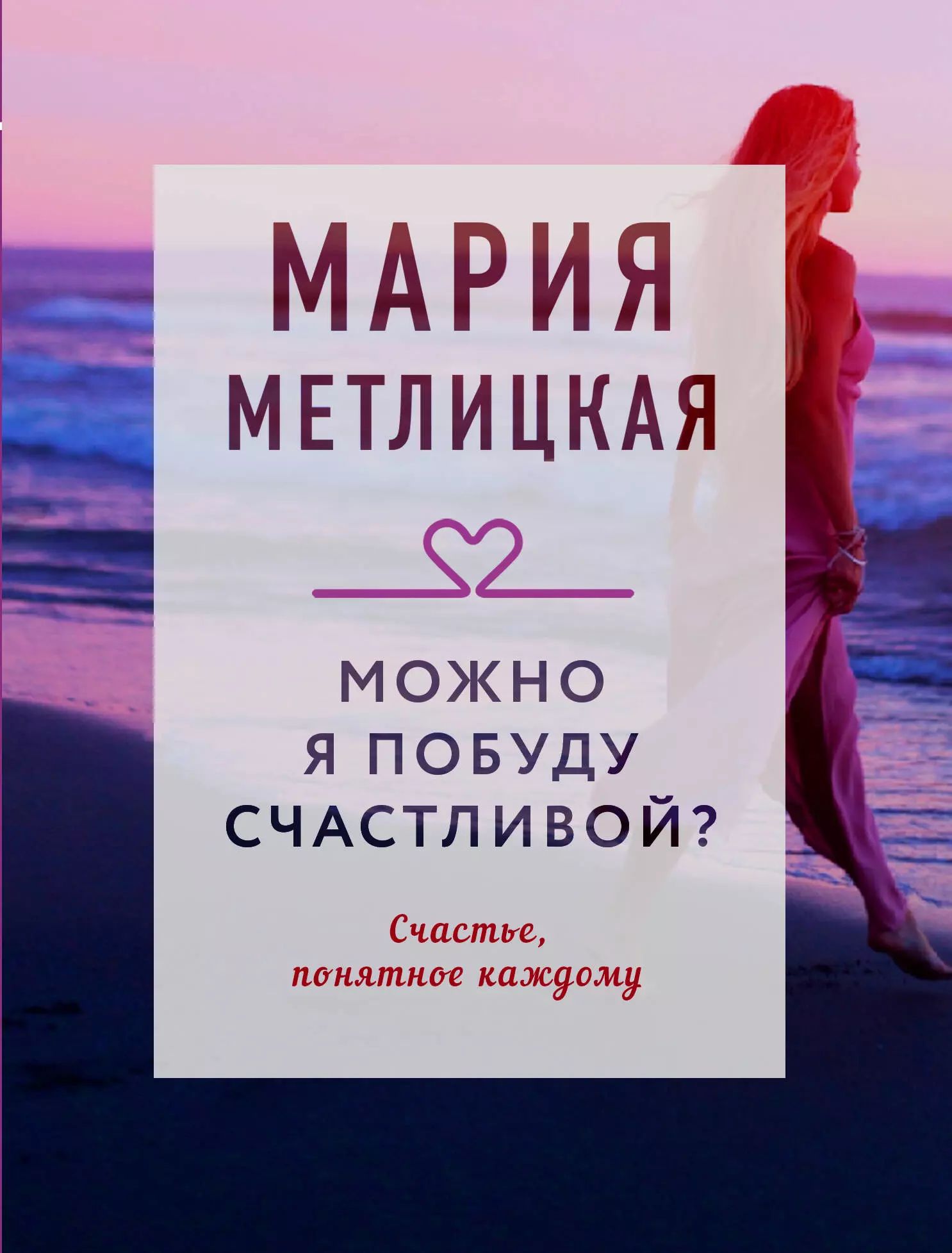 Тереза - Сделай меня счастливой - 68 фото Тереза - Сделай меня счастливой - 68 фото