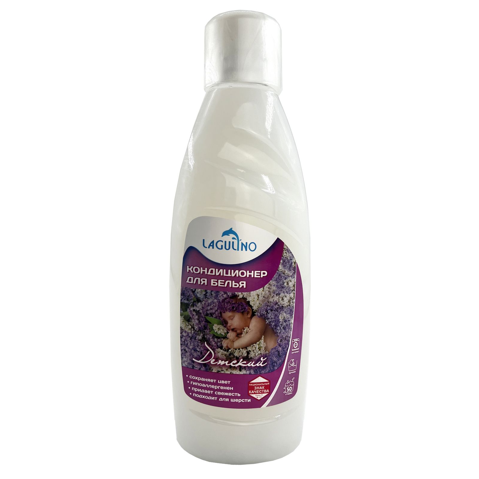 Кондиционердлябелья"Детский",1000мл,концентратополаскивательдлястирки