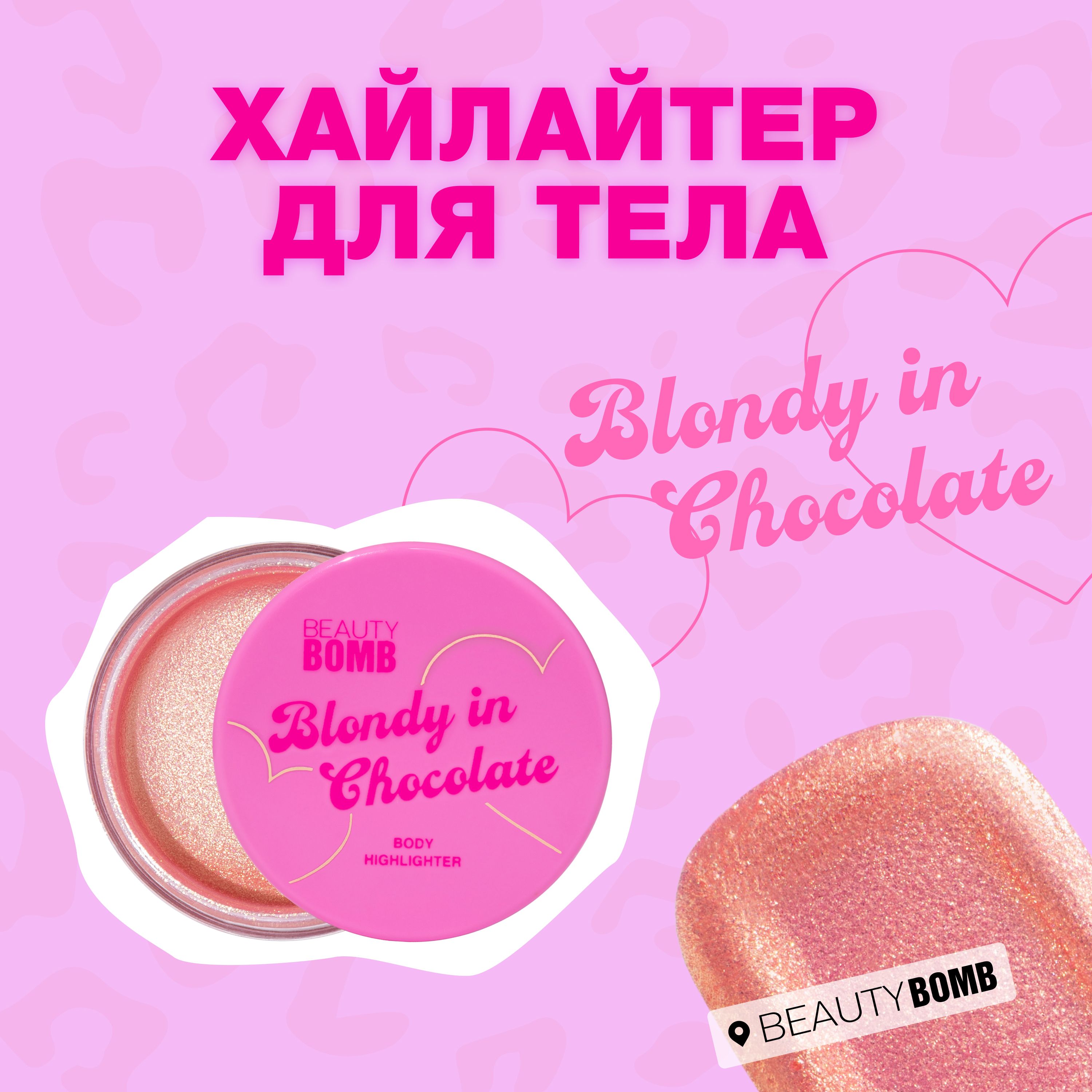 Секс-шоудың жүргізушісі құрметті аудиторияның алдында трахает.