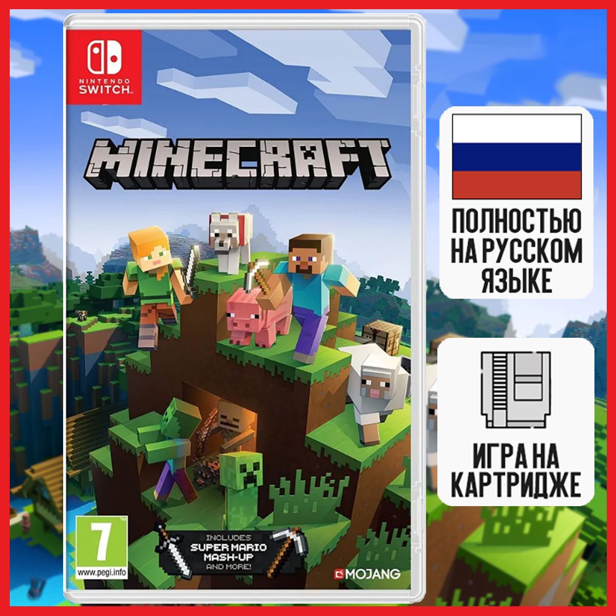 Игра Minecraft (Nintendo Switch, русская версия) купить на OZON по