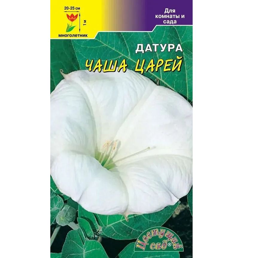 Семенадурмана