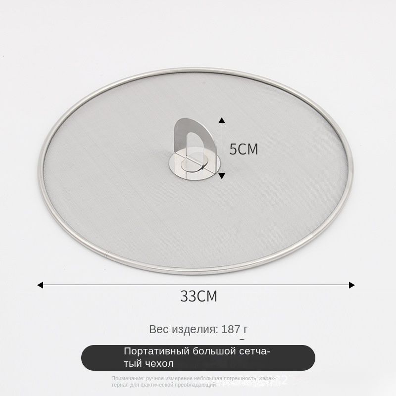 ViewRealКрышка"Посудаикухонныепринадлежности",1шт,диаметр:33см