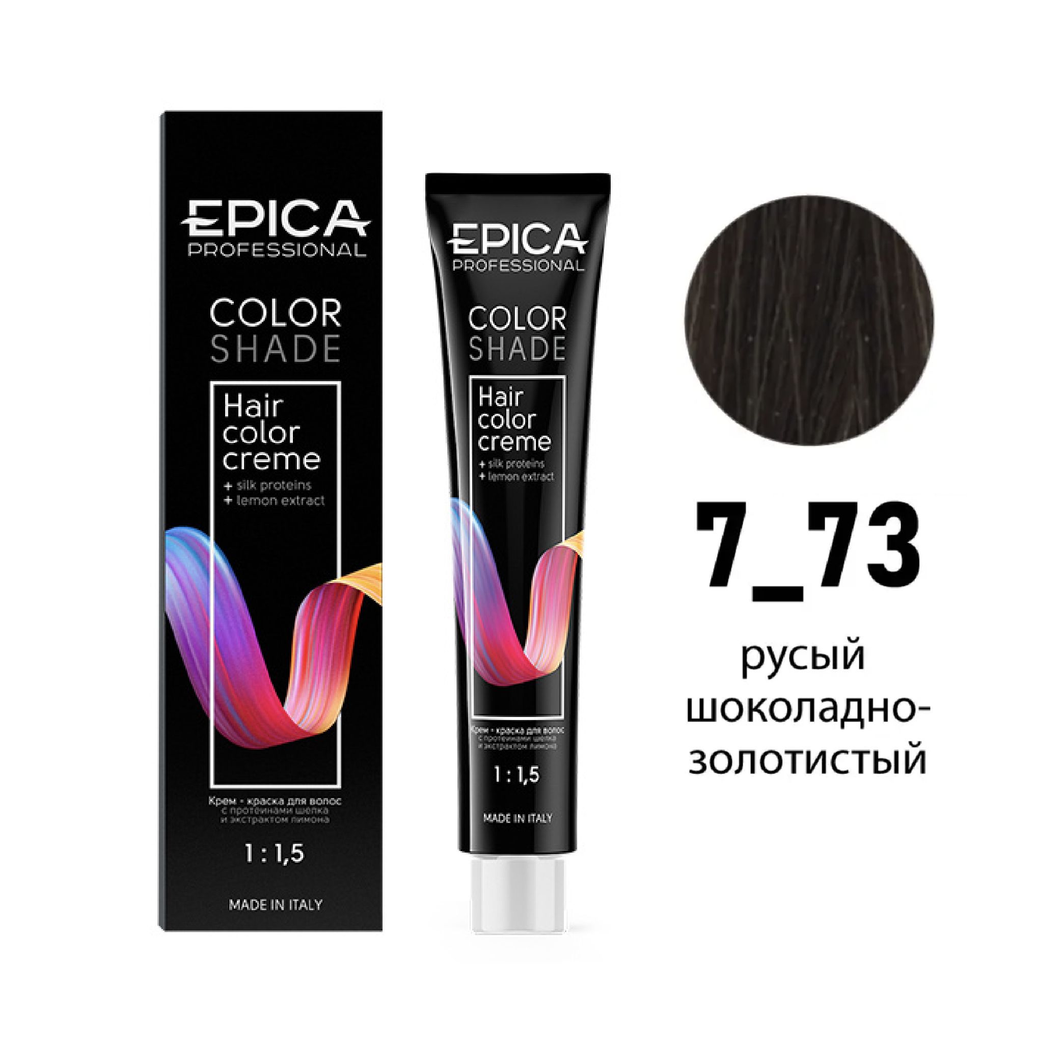 EPICA Professional 7.73 Крем-краска для волос Colorshade, 100 мл купить ...