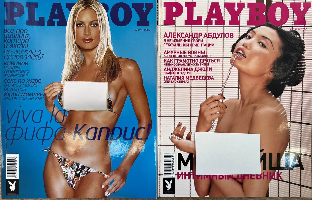 Интимдік компьютерлік ойындар