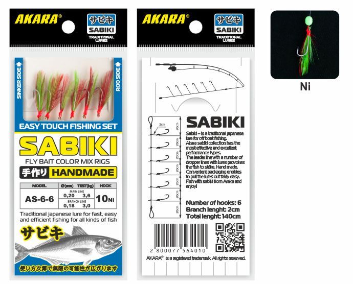Сабик Akara Fly Bait Color Mix Rigs 6 Ni №14 (6 кр.)