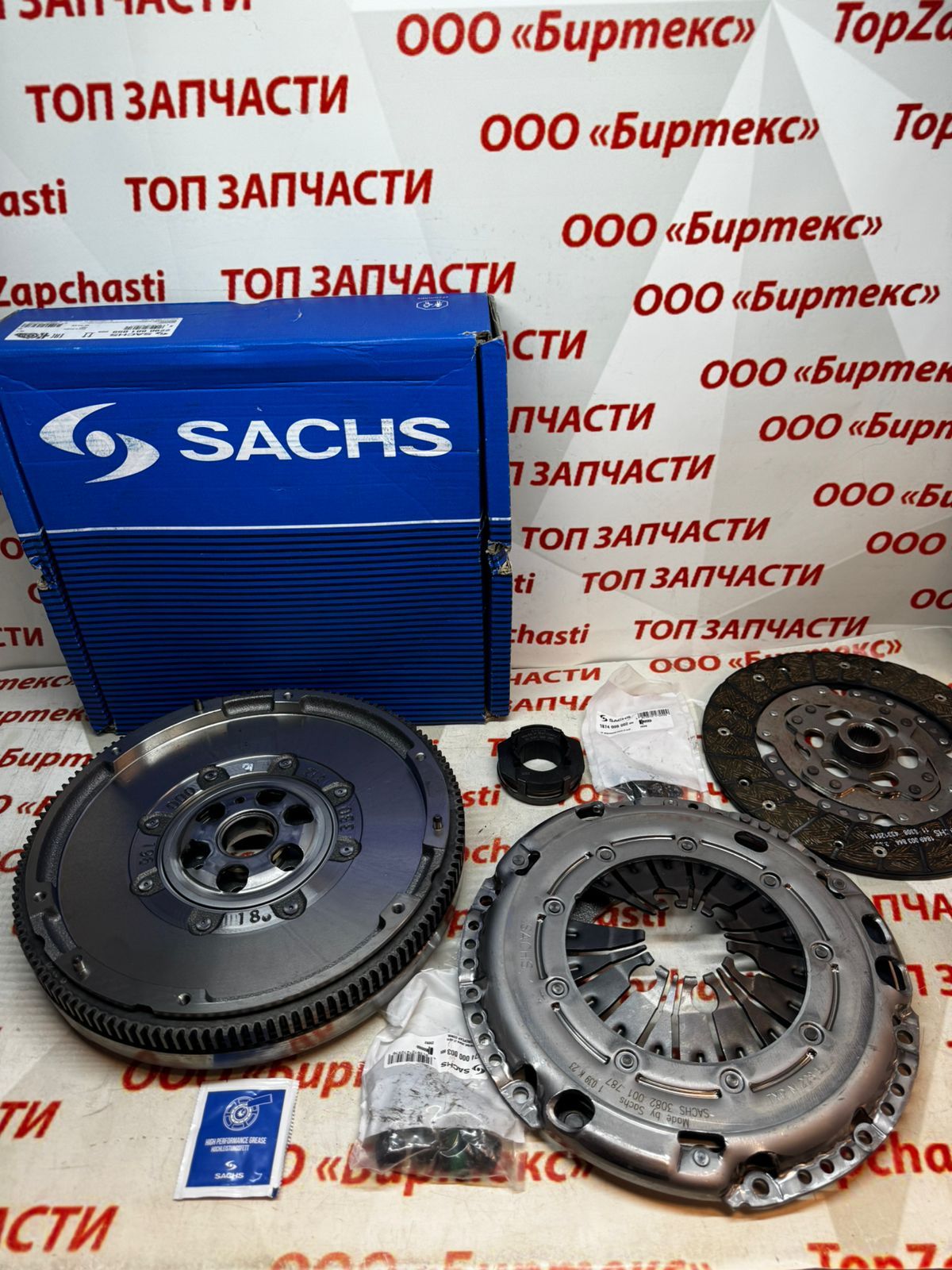 Набор сцепления VW Sachs
