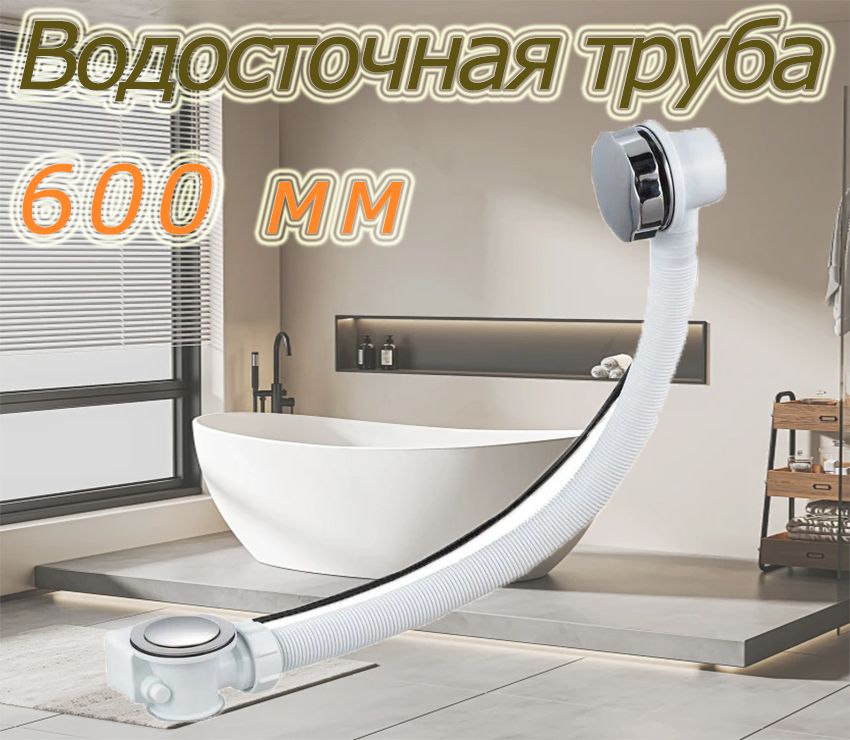 1MarkaСифондляванныавтоматGC-4600ммдоукомплектованныйSE-GC4