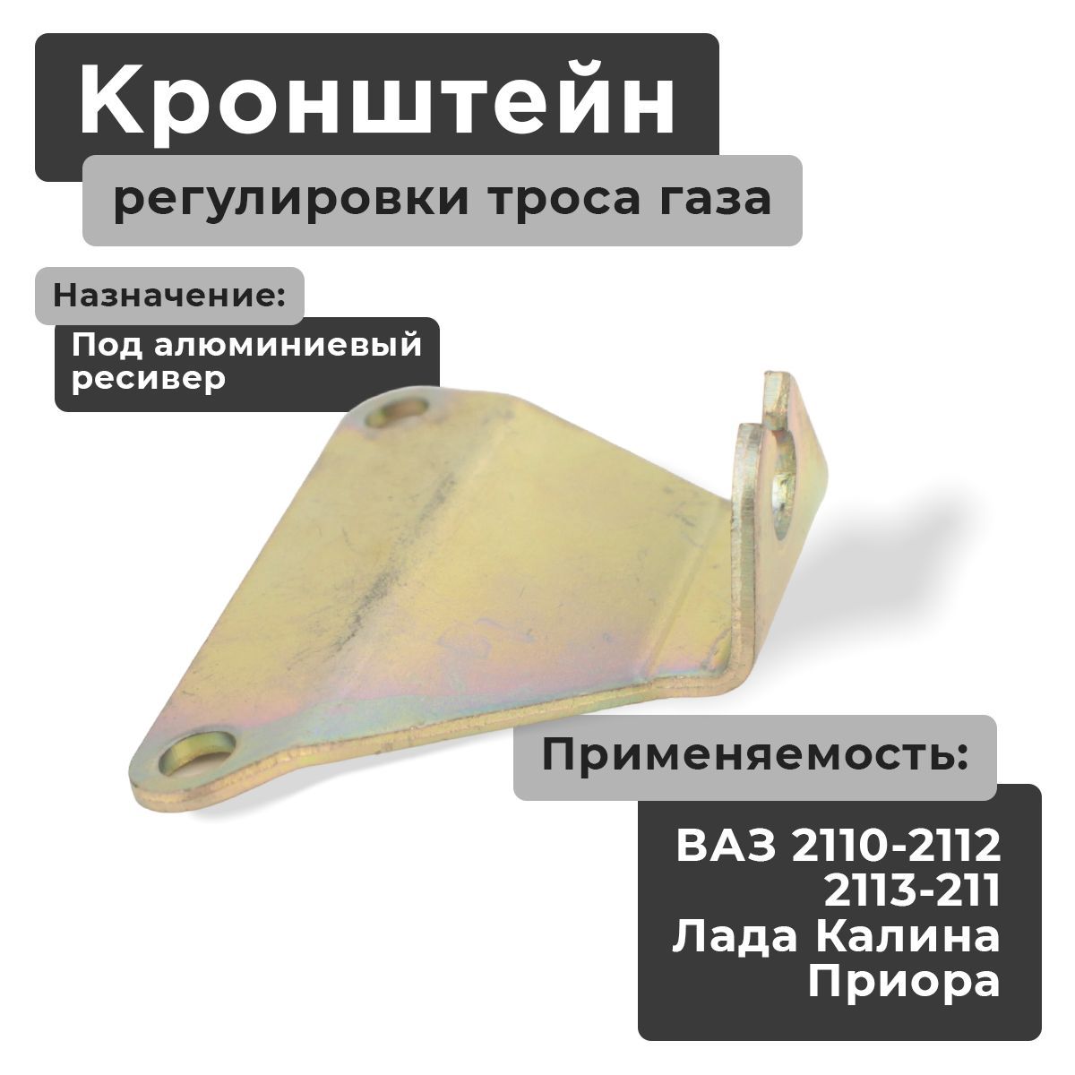 Жақындауға арналған түнгі шамдар