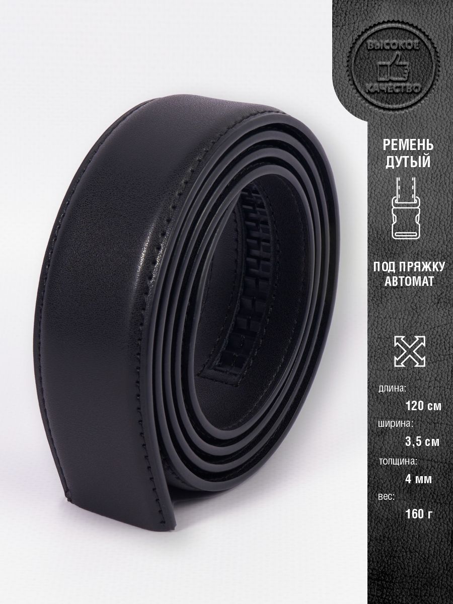 NITPerfectGoodsРеменьРемнимужские