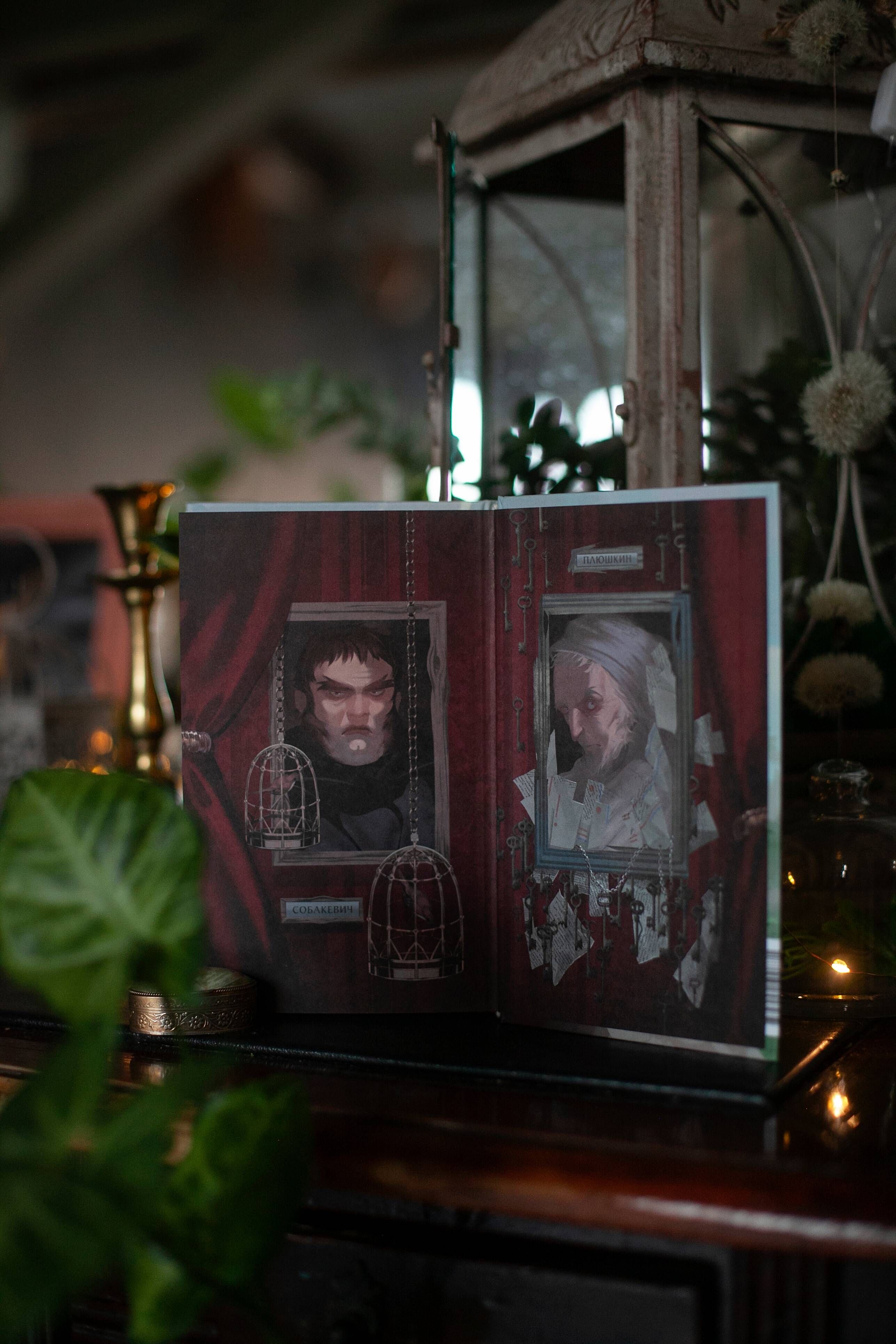 Мертвые души. Вечные истории. Young Adult | Dead Souls. Eternal Stories. Young Adult - Ozon image 7