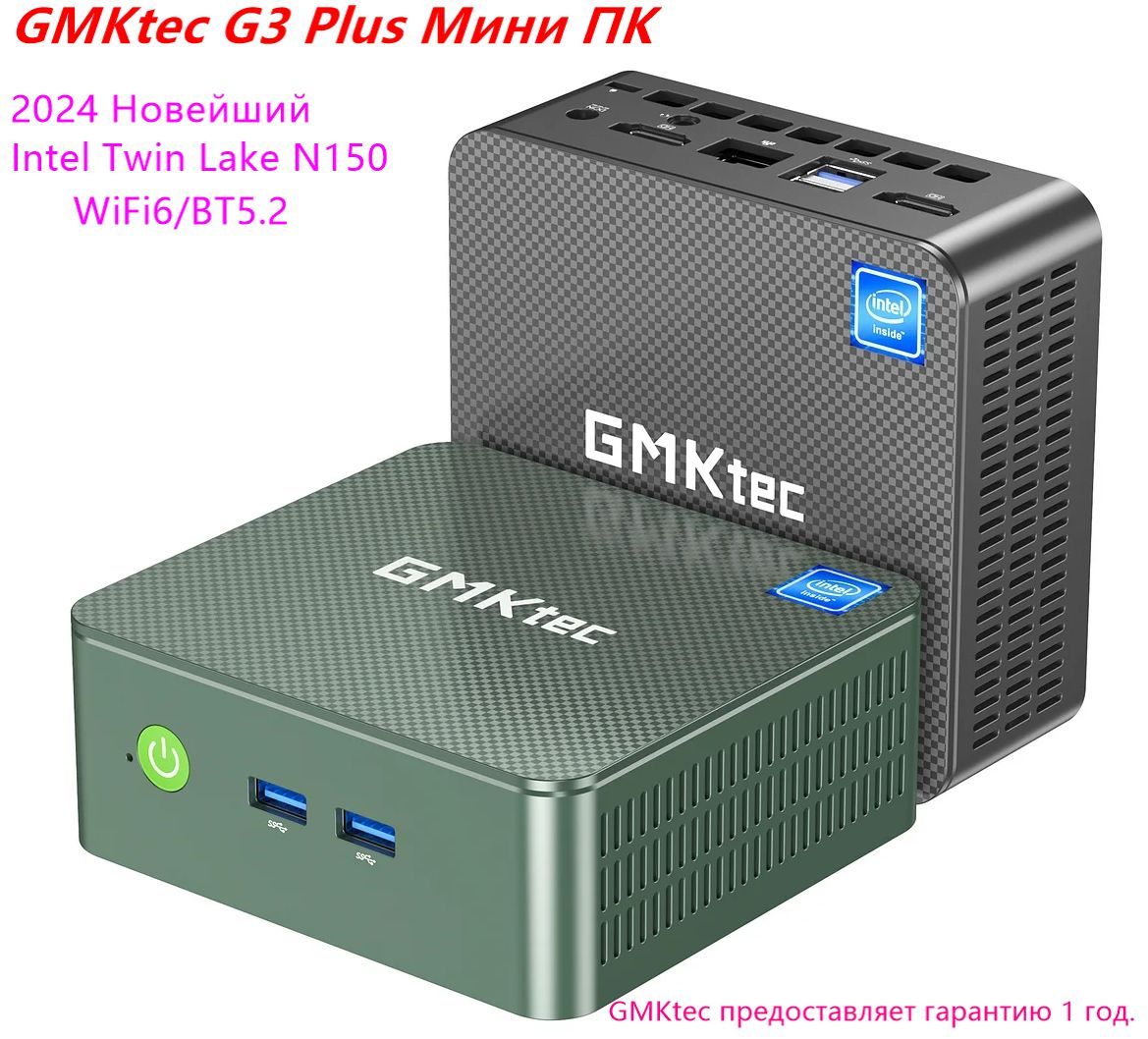 GMKtec ミニPC NUC G3 intel N100 RAM 16GB 7217923343.jpg