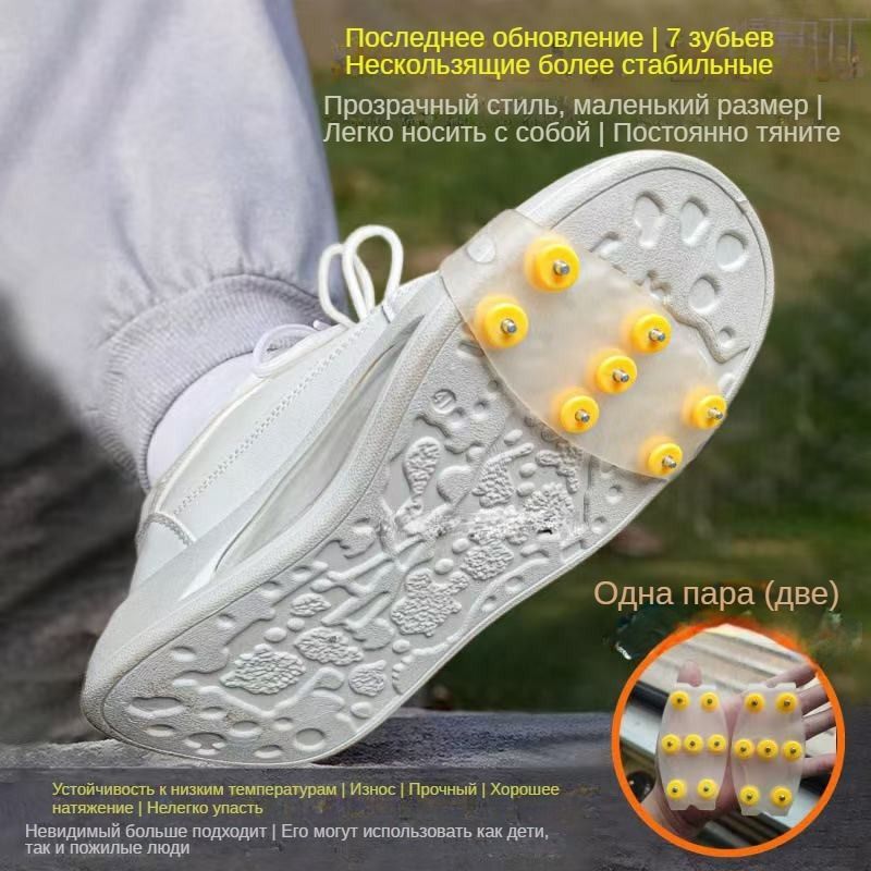 Ледоступыгородские