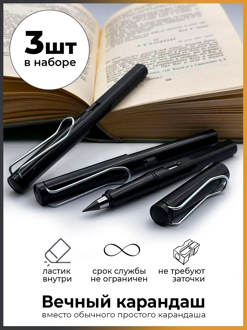 Карандаш,твердость:HB(Твердо-мягкий),толщина:0.5мм,3шт.