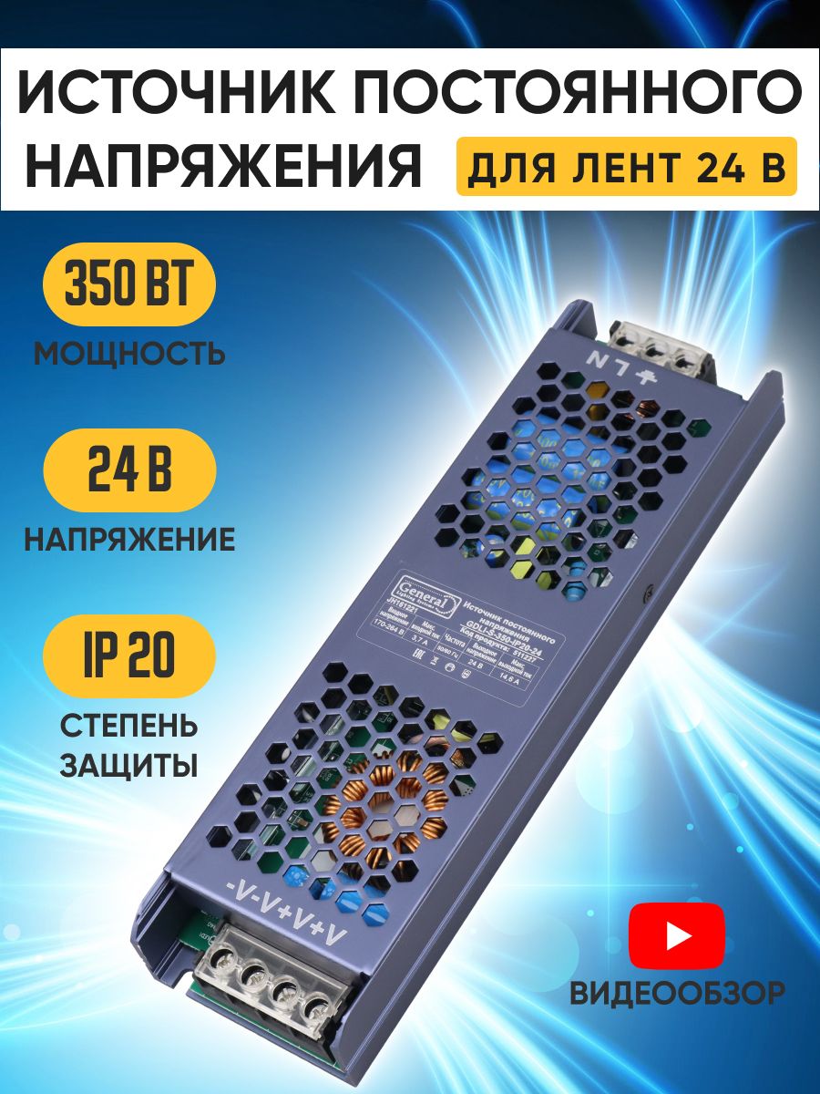 Блок питания с функцией PFC