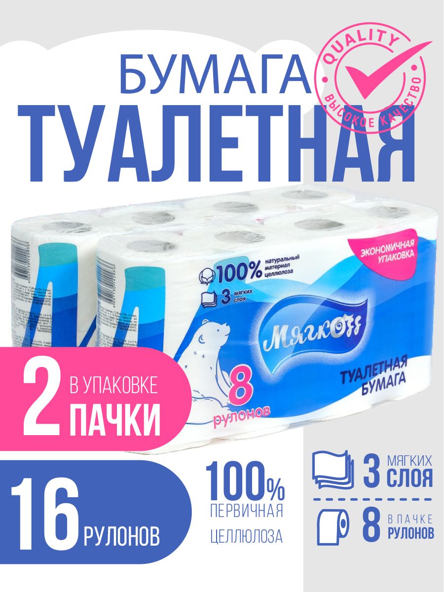 ff-3-16-ozon