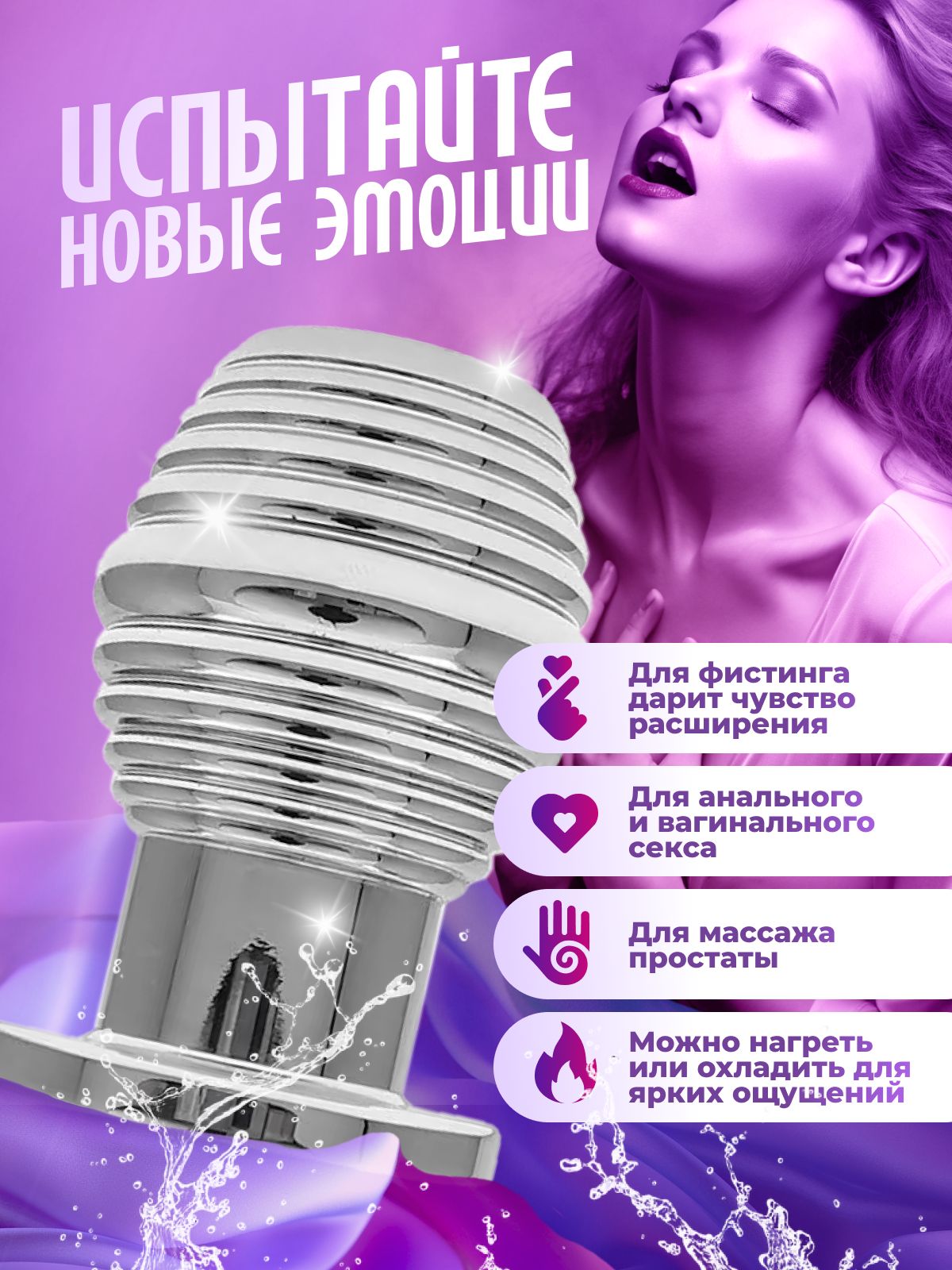 Презервативпен сору