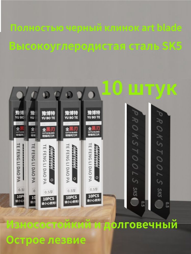 Полностьючерныйклинокartblade