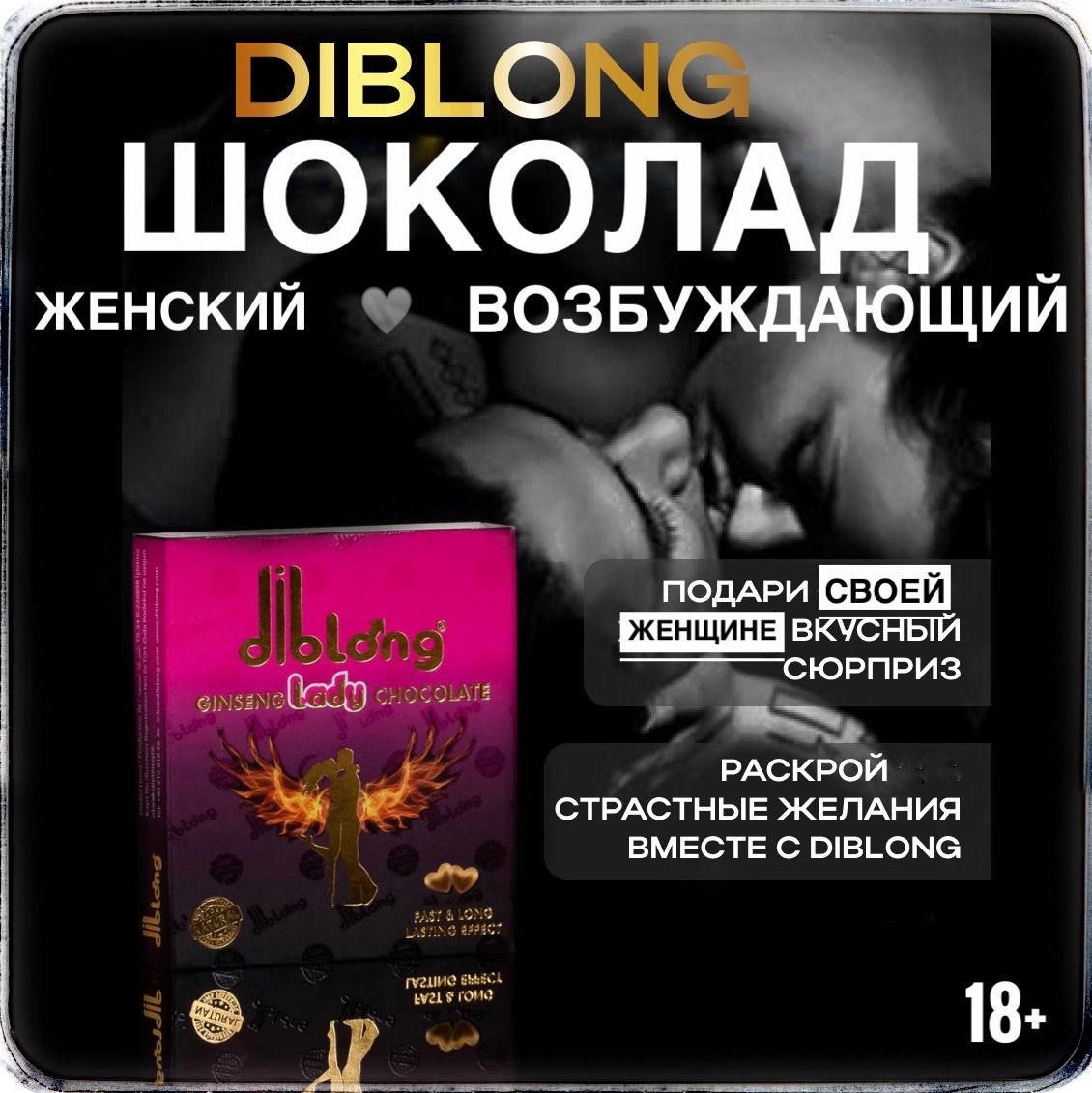 Жыныстық бейне қоңырау