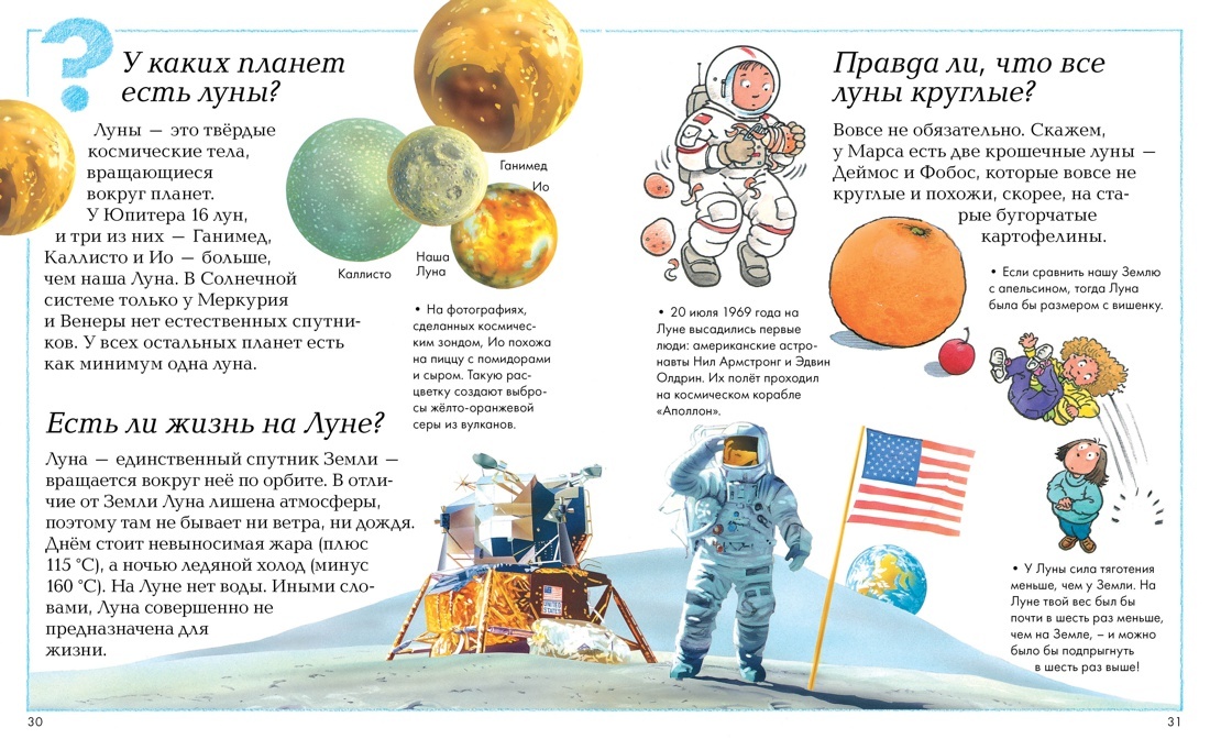 Большая книга Почему? | Big Book 'Why?' - Ozon image 3