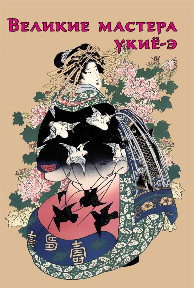 Нағыз Винкс және басқа кейіпкерлермен секс