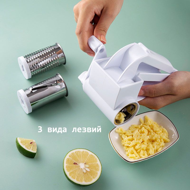 Вращающаясятеркадлясырасручнымприводом,многофункциональнаятеркадлясыра,3характеристики