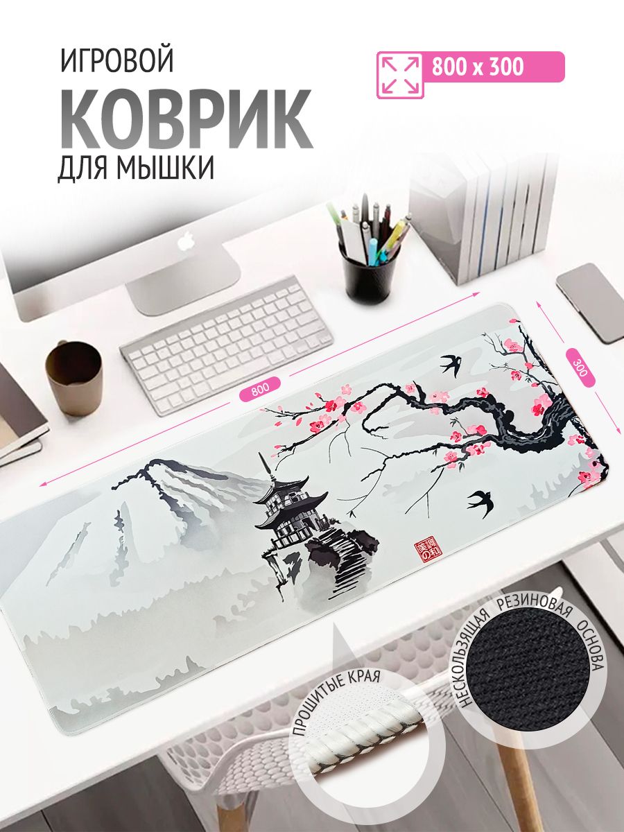 Коврикдлямышки,XL,розовый,белый