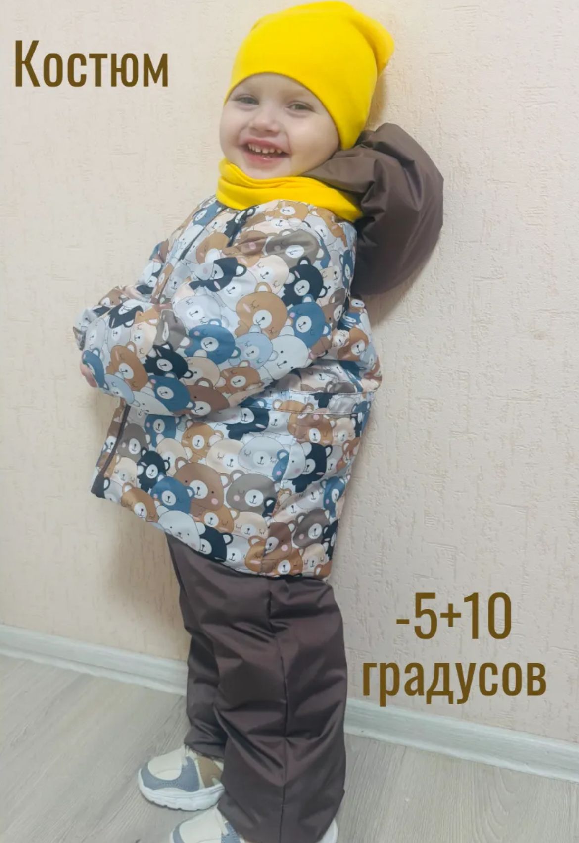 Куртка+штаны утепленные для малыша Мишки86