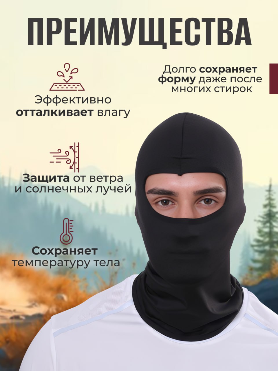 Балаклава