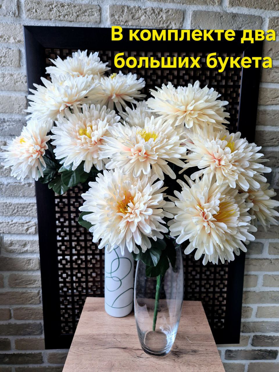 Георгиныкремовые.Двабольшихбукета.