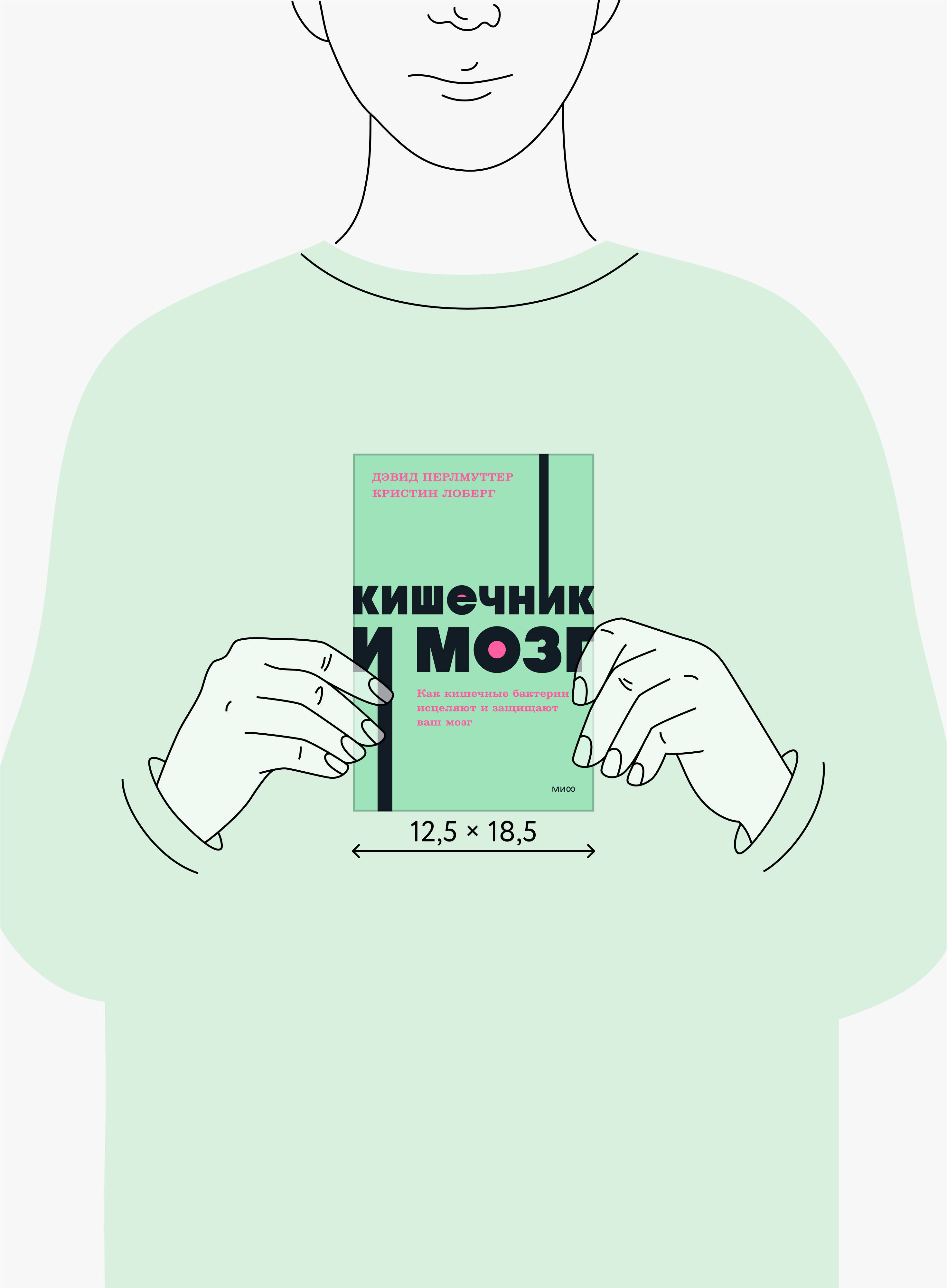 Кишечник и мозг. Как кишечные бактерии исцеляют и защищают ваш мозг. NEON Pocketbooks | Gut and Brain: How Gut Bacteria Heal and Protect Your Brain. NEON Pocketbooks - Ozon image 4