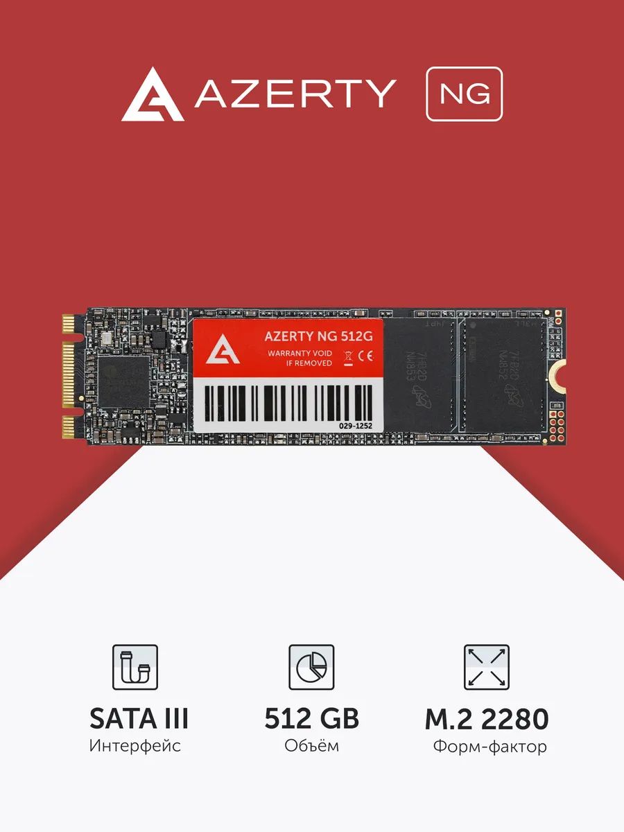 ◎最強レッド★新品SSD★メモリ12GB★CORE★ブルーレイ★オフィス★超極上 512 ГБ Внутренний SSD-диск Azerty TLC 3D NAND 2280 M.2 SATA_029