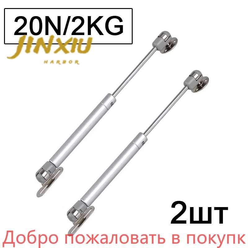 Газлифтмебельный