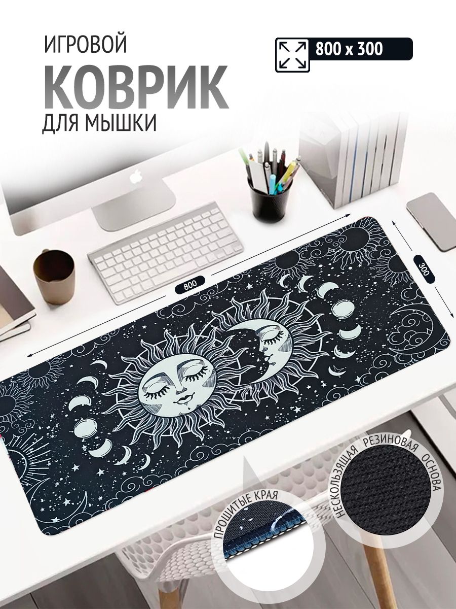 Коврикдлямышки,XL,черный,белый