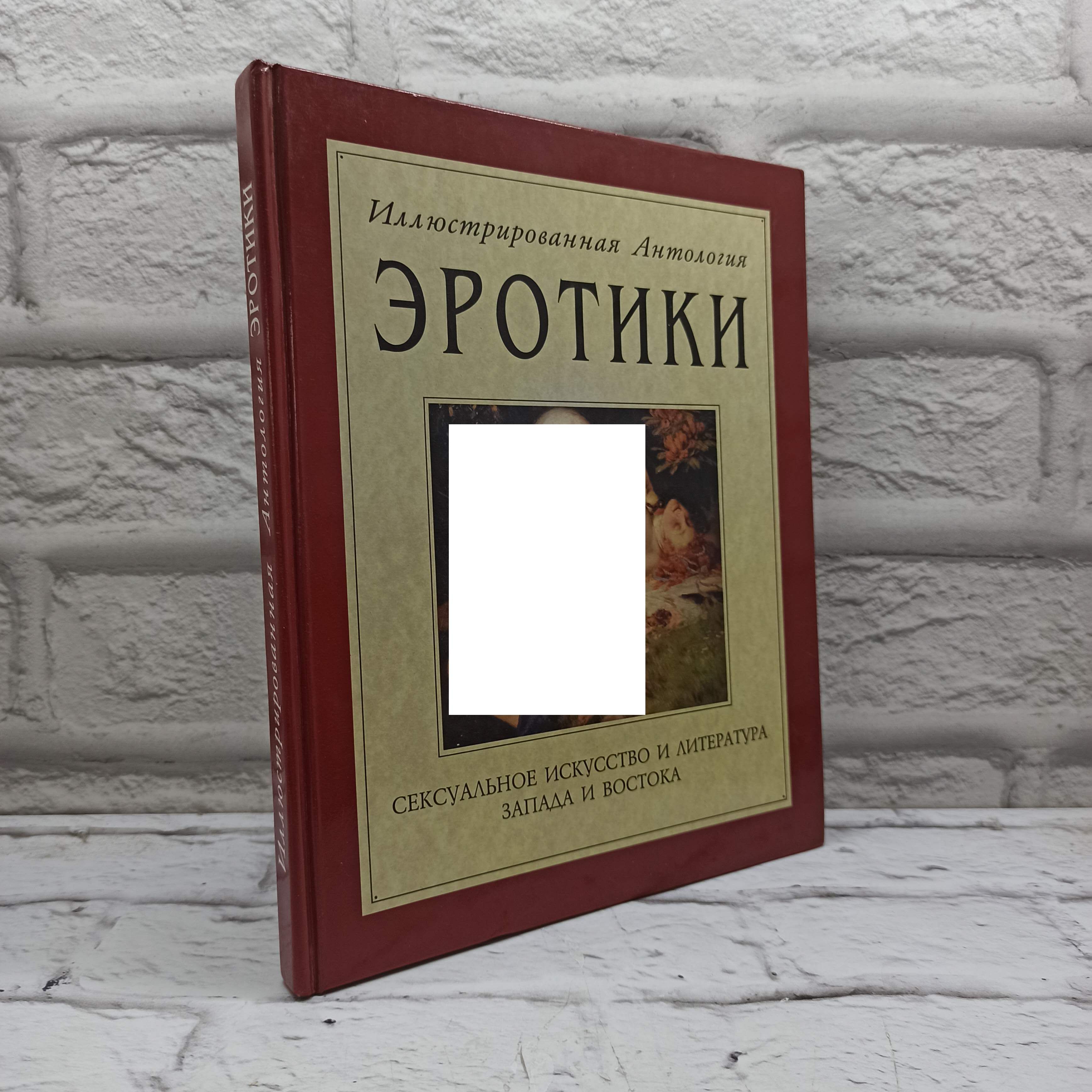 Читай Город Эротика Читай Город Эротика