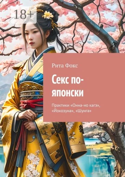 Мен кішкентай інімнің жыныс мүшесін көрдім