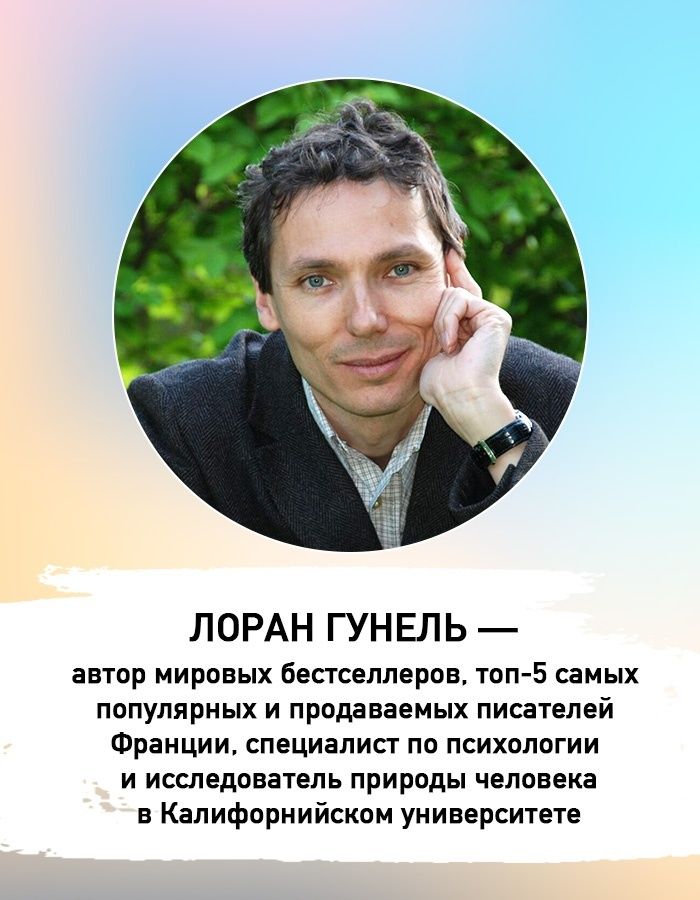 Интуицио | Intuitio - Ozon image 6