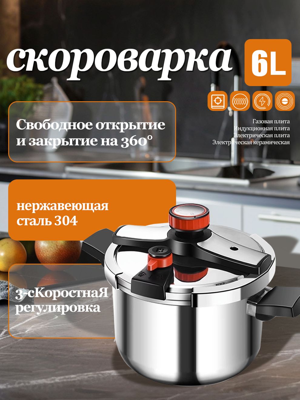 Khawla Ковш нержавеющая сталь, 1.7 л, крышка стекло, индукция