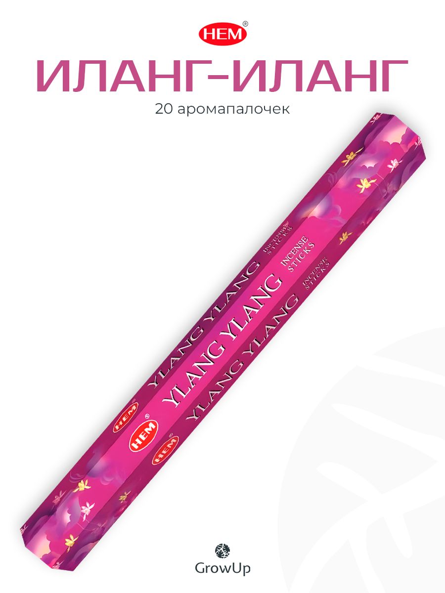 Yalang, oping va etiklarni hidlang