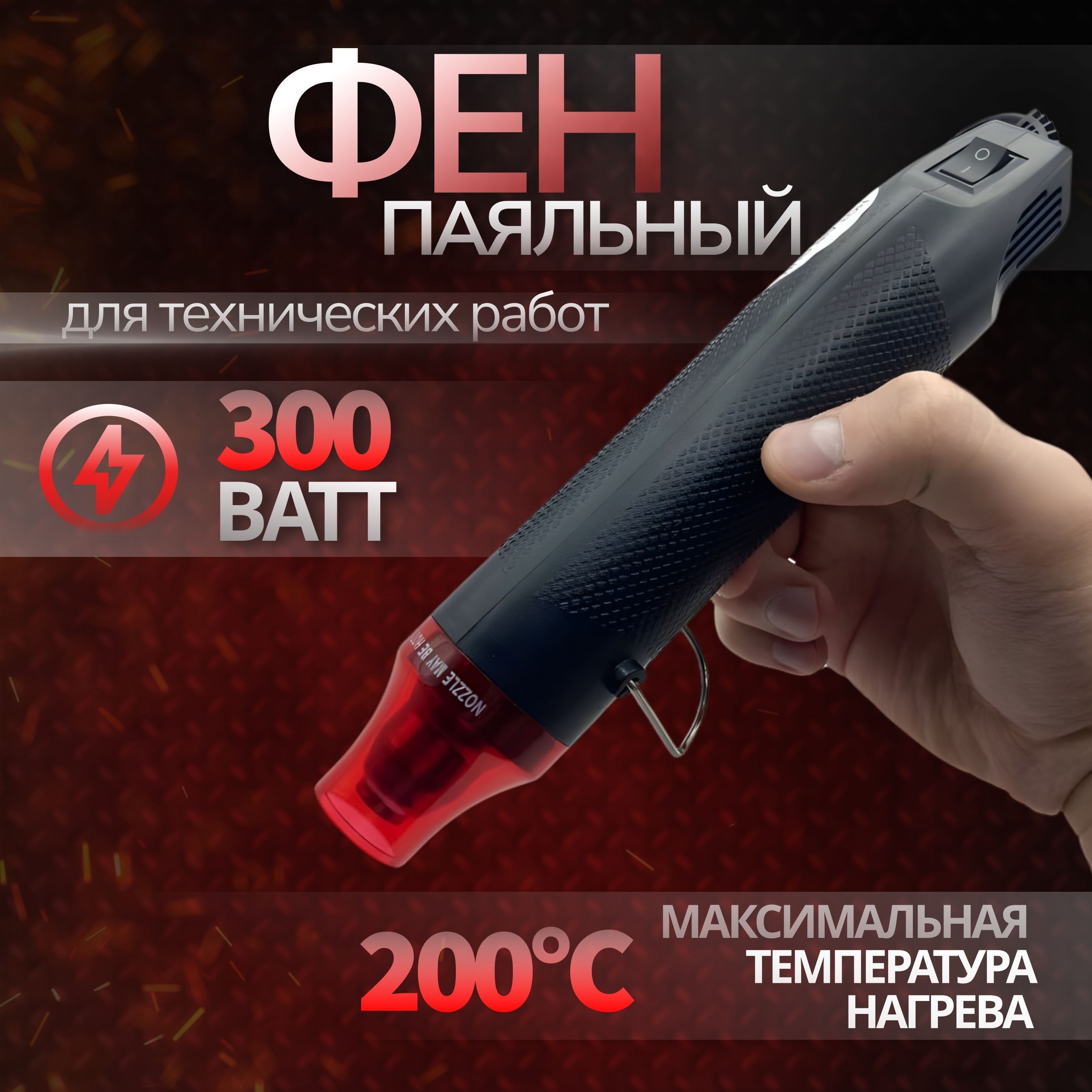 OZON 3285183065 ozon-3285183065