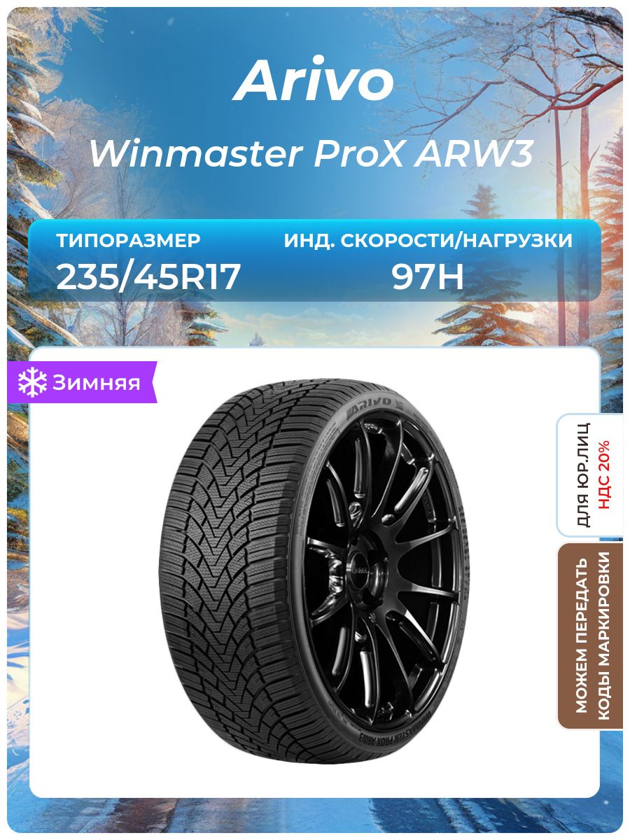 ARIVO WINMASTER PROX ARW3 235/45 R17 97H XL M+S Winterreifen